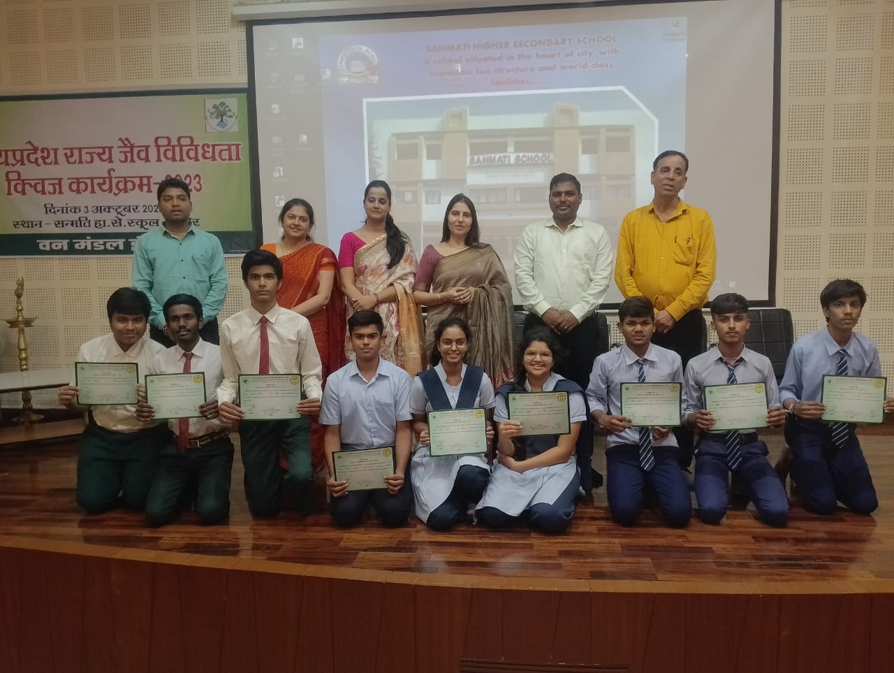 Sanmati H.S. School Indore