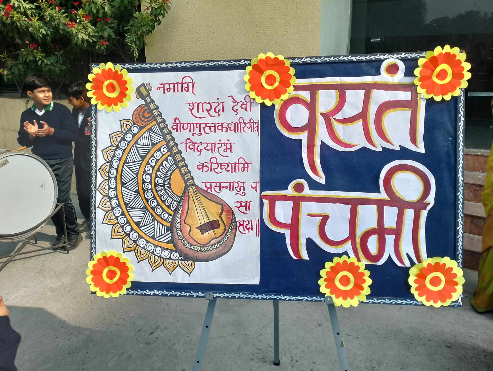 Sanmati H.S. School Indore